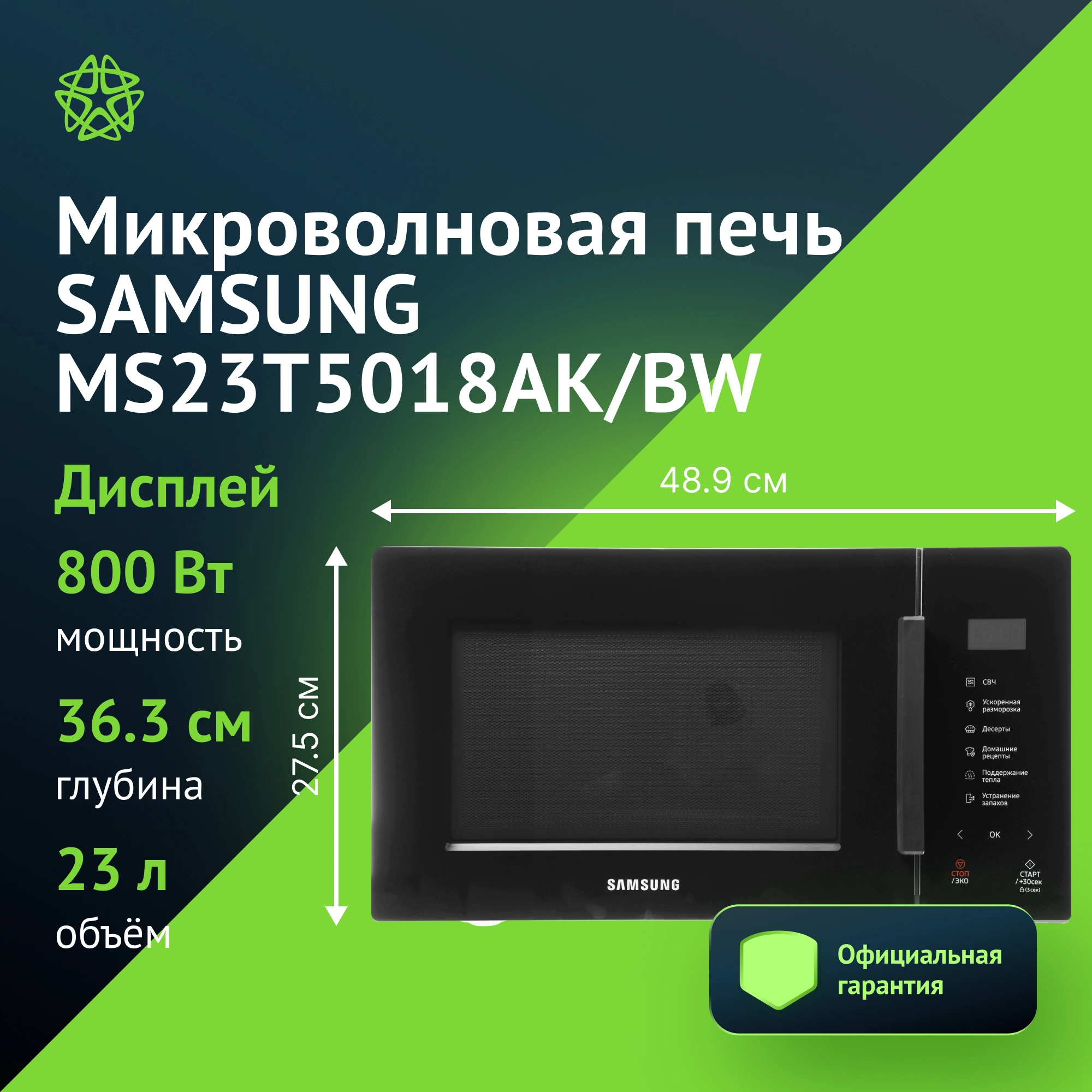 Promo-1 Promo-1