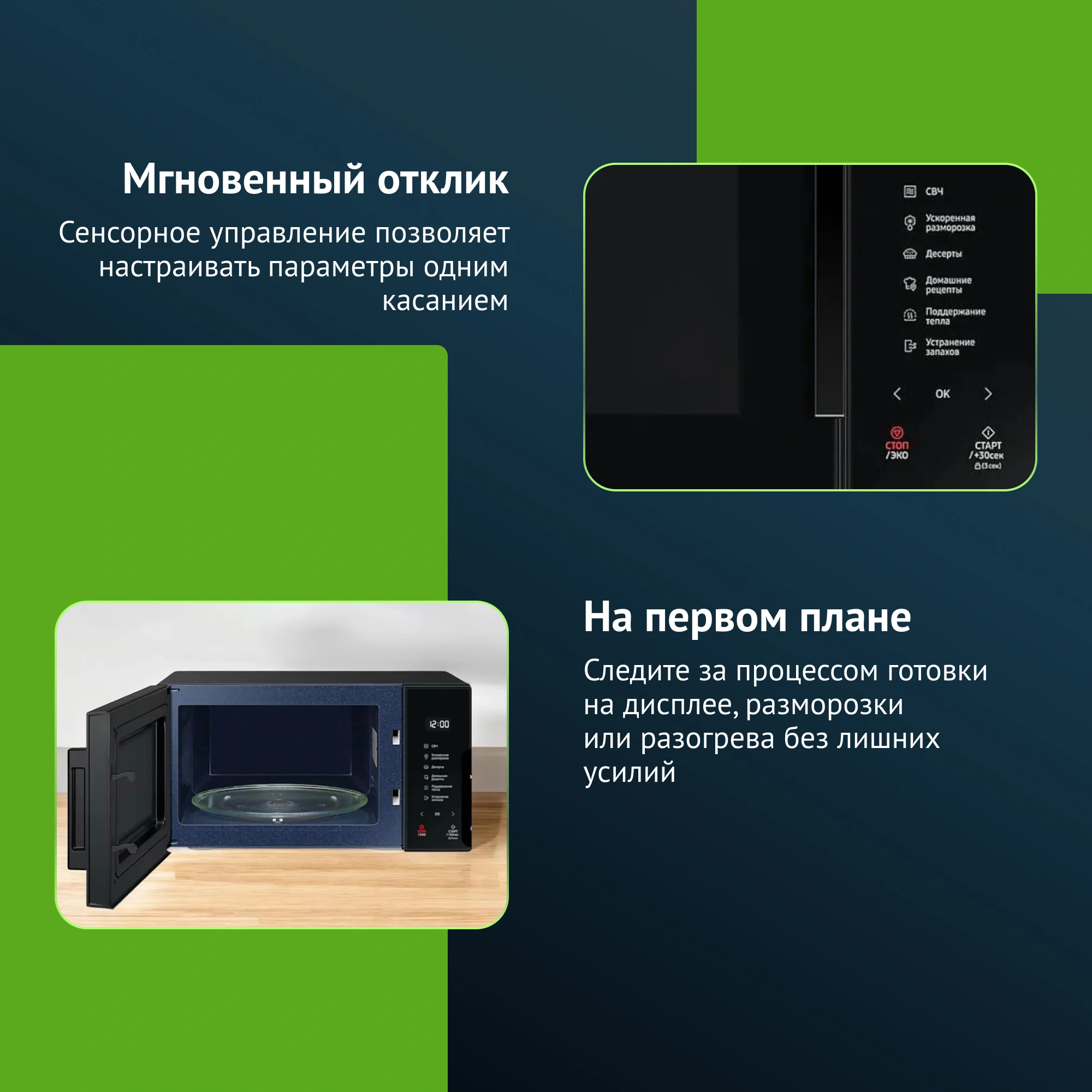 Promo-1 Promo-1