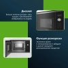 Встраиваемая микроволновая печь Bosch BFL554MS0 нержавеющая сталь