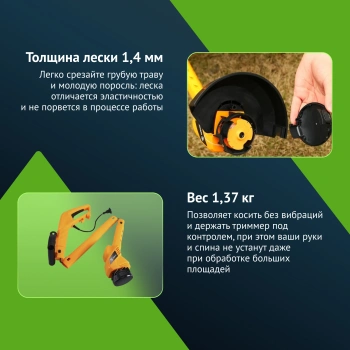 Триммер электрический Deko DKTR500 (065-1210)