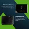 Микроволновая печь Samsung MG23K3515AW/BW, белый, русский