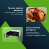 Микроволновая печь Samsung MG23K3515AW/BW, белый, русский