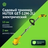 Триммер электрический Huter GET-12M-2Li (70/1/65)