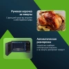 Микроволновая печь Samsung MG23DG4524AGBW, черный
