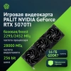 Видеокарта Palit PA-RTX5070Ti GAMINGPRO 16ГБ, RET (ne7507t019t2-gb2031a)