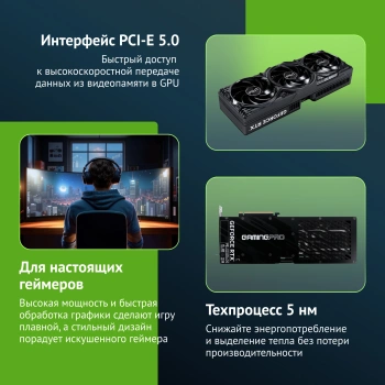 Видеокарта Palit PA-RTX5070Ti GAMINGPRO 16ГБ, RET (ne7507t019t2-gb2031a)