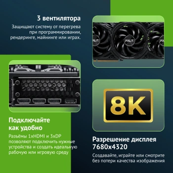 Видеокарта Palit PA-RTX5070Ti GAMINGPRO 16ГБ, RET (ne7507t019t2-gb2031a)