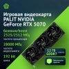 Видеокарта Palit PA-RTX5070 GAMINGPRO 12ГБ, RET (ne75070019k9-gb2050a)