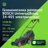 Газонокосилка роторная Bosch UniversalRotak 34-405 (06008a6401)