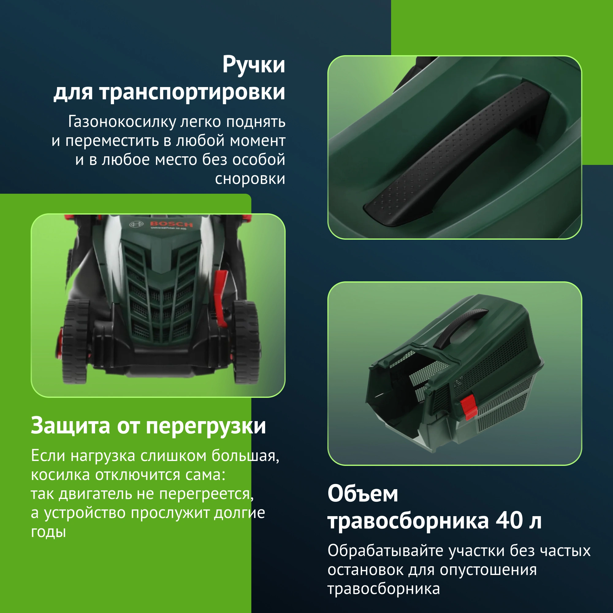 Promo-1 Promo-1